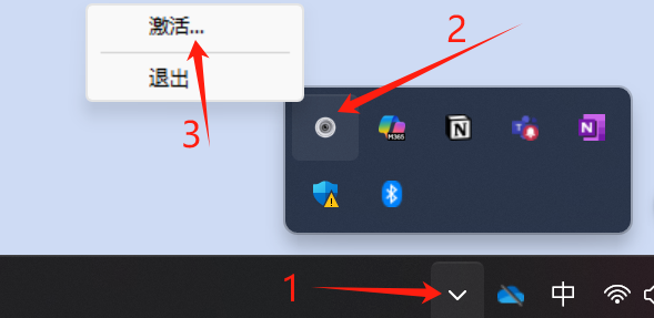 托盘彩色图标 托盘彩色图标状态